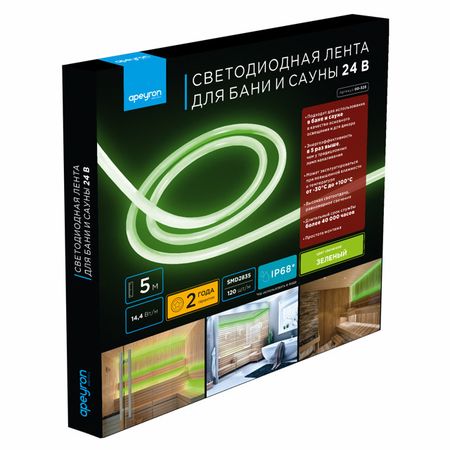 лента светодиодная APEYRON для бани и сауны 24В 72Вт 2835 120д/м IP68 зеленый
