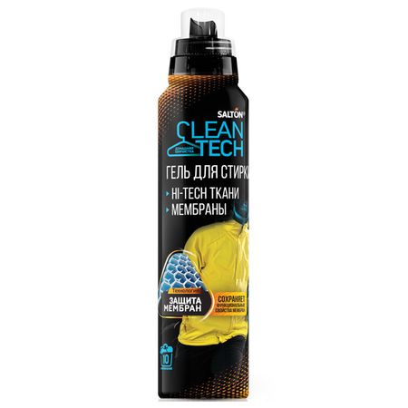 гель для стирки SALTON CleanTech для мембранных тканей 500мл