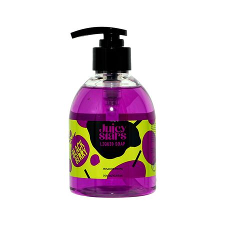 Жидкое мыло JUICY STARS Че черника 300 мл