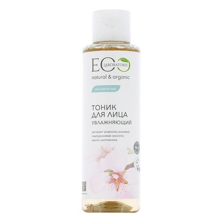Тоник для лица EO LABORATORIE увлажняющий для сухой и чувствительной кожи 200 мл роберт музиль человек без свойств т 1
