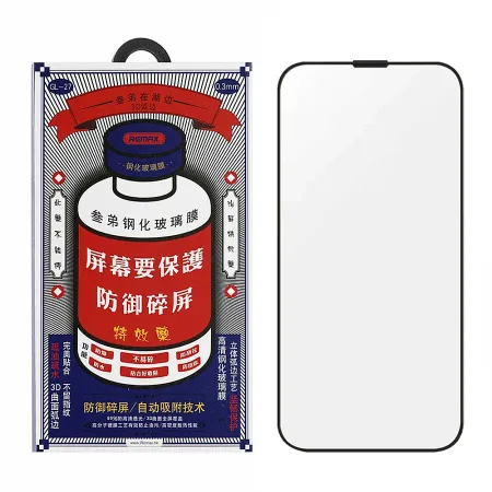 Защитное стекло Remax Tempered Glass 3D 9H для Apple iPhone 16 Pro/17 Pro/17 антибликовое (черная рамка)