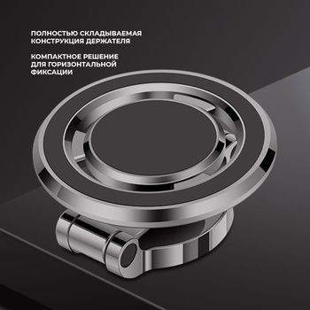 Автомобильный держатель Deppa (55227) Mage Safe Compact на приборную панель (черный) борис алексеевич крамаренко пути дороги