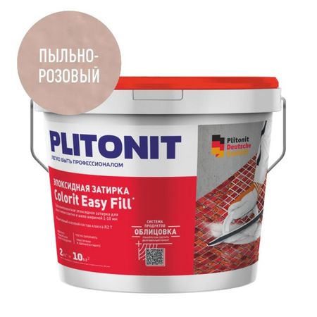 затирка для швов PLITONIT Colorit EasyFill эпокс. 1-10мм 2кг пыльно-розовая