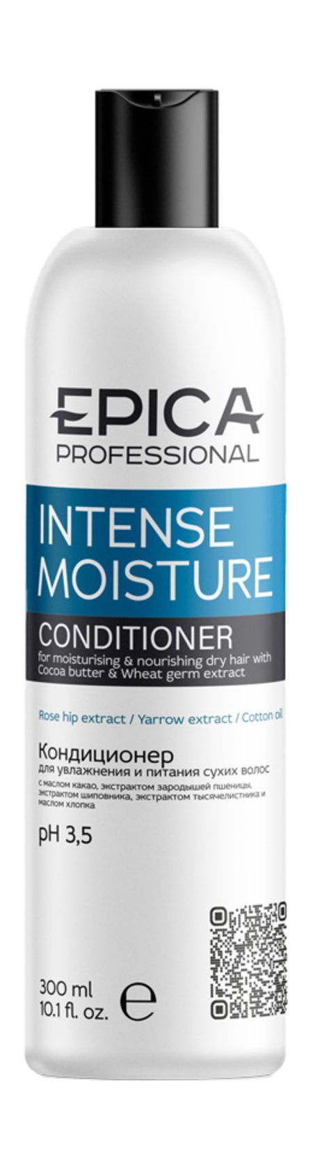 Epica Professional Intense Moisture Conditioner