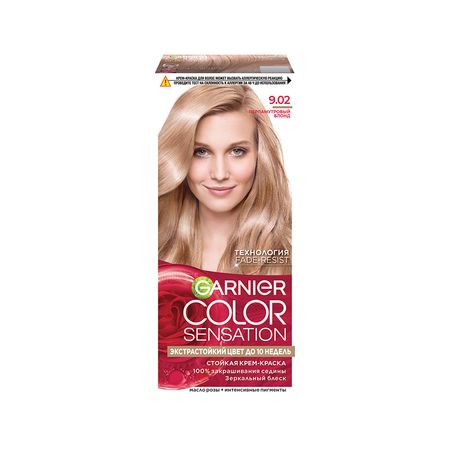 Краска для волос GARNIER COLOR SENSATION тон 9.02 Перламутровый блонд брелок котик манэки нэко перламутровый прозрачный пвх 6см 12 05149 a026 bookvalno