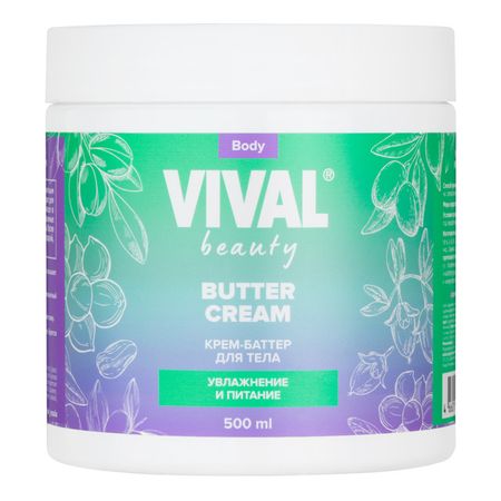 крем для тела VIVAL Butter Cream 500мл