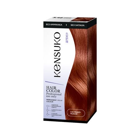 Краска для волос KENSUKO тон 5.46 Медно-рыжий 50 мл юрий вячеславович ситников рыжий