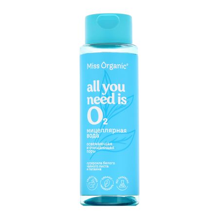 Мицеллярная вода MISS ORGANIC с экстрактом белого чайного листа и папаина освежающая и очищающая поры 190 мл своя комната
