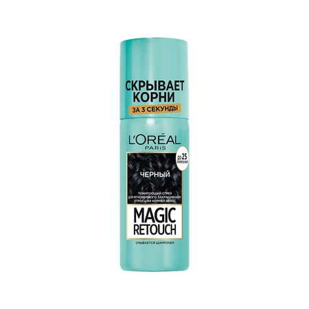 Спрей для волос тонирующий LOREAL MAGIC RETOUCH тон 1 черный 75 мл