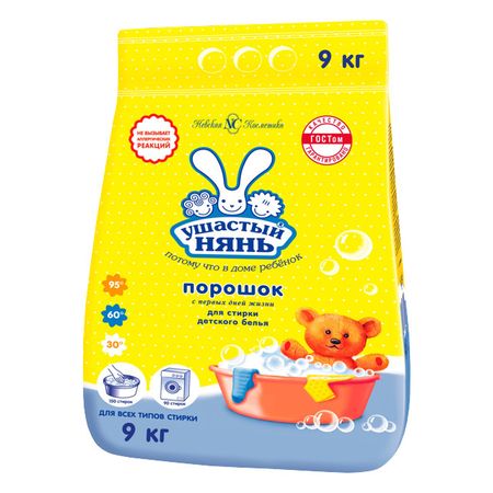 порошок стиральный УШАСТЫЙ НЯНЬ для детского белья 9кг