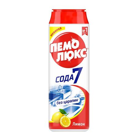 средство чистящее ПЕМОЛЮКС Лимон 480г