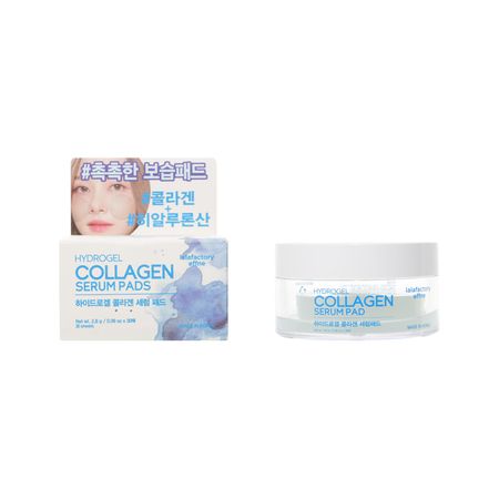 Диски для лица EFFNE гидрогелевые с коллагеном 2,8 гр