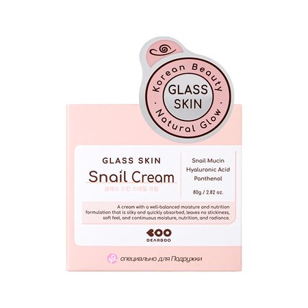 Крем для лица DEARBOO GLASS SKIN с муцином улитки 80 гр