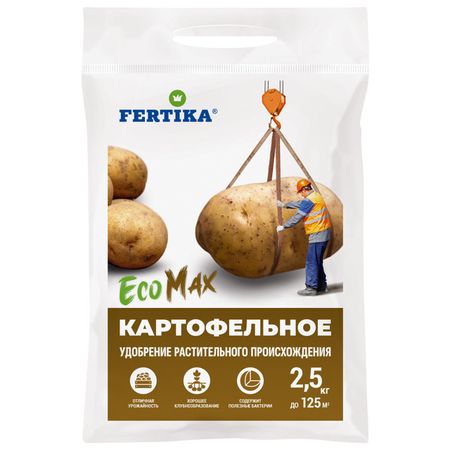 удобрение органоминеральное для картофеля FERTIKA ЭкоМакс Картофельное 2,5кг гранулы