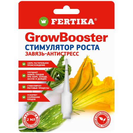 стимулятор роста FERTIKA Гроу Бустер 2мл жидкость