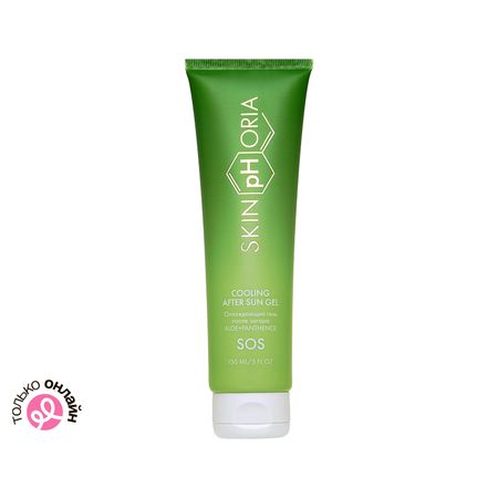 Гель для лица и тела SKINPHORIA SOS охлаждающий после загара Aloe+Panthenol для всех типов кожи 150 мл после азбуки