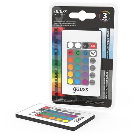 пульт дистанционный ИК GAUSS для управления RGBW-лампами