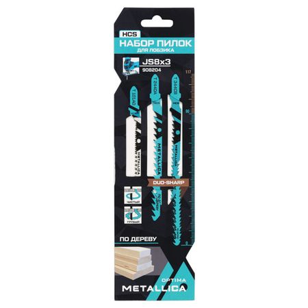 набор пилок для лобзика по дереву METALLICA Optima T101AO/T244DA/T344CB 3шт