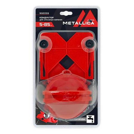 кондуктор для сверления METALLICA Ultra 5-85мм для алмазных коронок