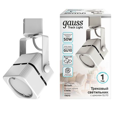 светильник трековый GAUSS GU10 220В IP20 куб однофазный белый