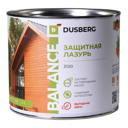 лазурь защитная DUSBERG  Balance  шелковисто-глянцевая 2л бесцветная, арт.31200200