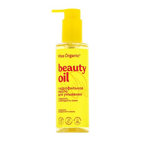 Гидрофильное масло для умывания MISS ORGANIC с миндальным маслом 180 мл мифы древней индии боги и герои