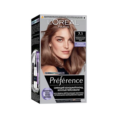 Краска для волос LOREAL PREFERENCE COOL BLONDS тон 7.1 Пепельно-русый