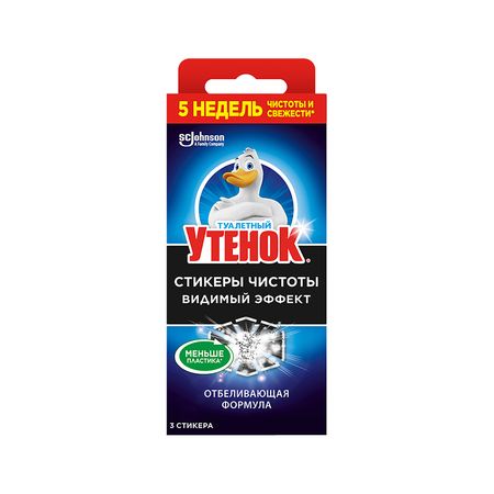 Средство для унитаза ТУАЛЕТНЫЙ УТЕНОК Стикер чистоты Видимый Эффект 3 шт ганс христиан андерсен гадкий утенок