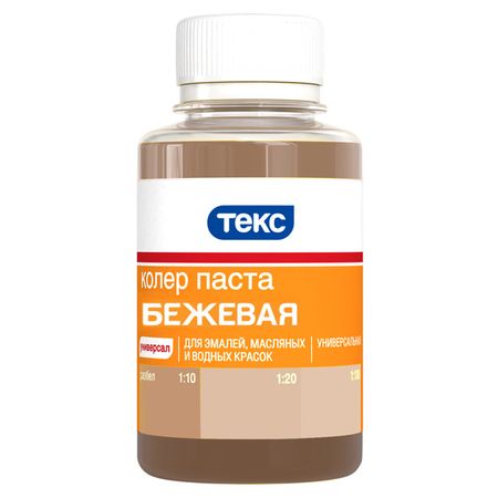 паста колеровочная ТЕКС бежевая (15) 0,1л, арт.700000943