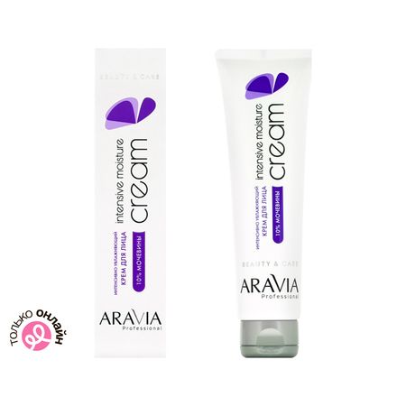 Крем для лица ARAVIA PROFESSIONAL с мочевиной интенсивно увлажняющий 100 мл