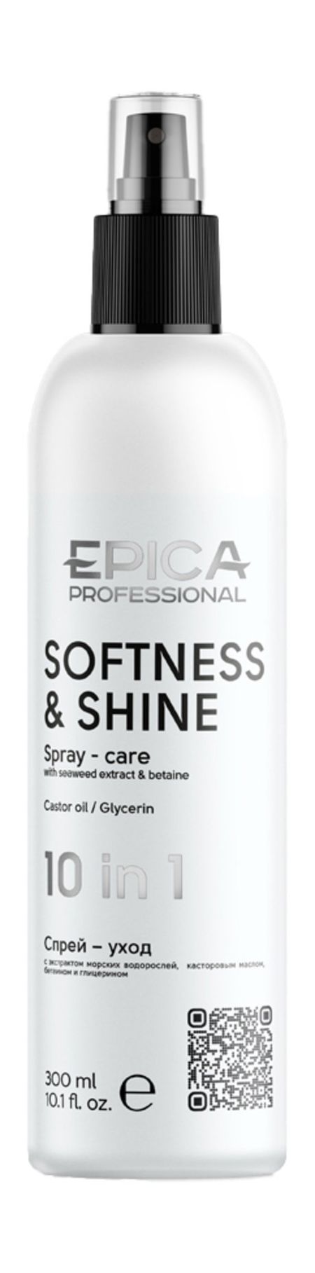 Epica Professional Softness and Shine Spray 10 in 1 экхарт толле новая земля пробуждение к своей жизненной цели