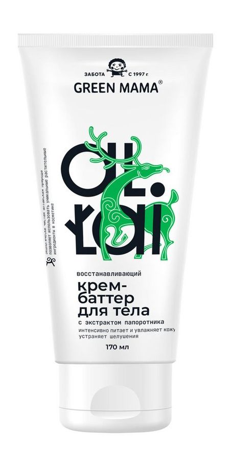 Green Mama Altai Крем-баттер для тела