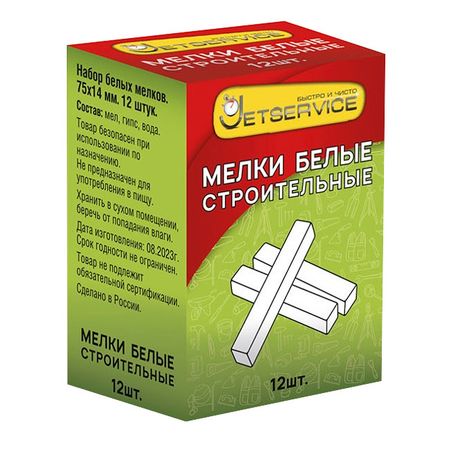 мелки маркировочные JETSERVICE белые 12шт