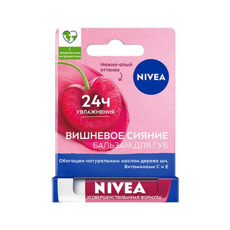 Бальзам для губ NIVEA Вишневое сияние 4,8 г диахроническая сопоставительная метафорология исследование моделей будущего в политическом дискурсе монография