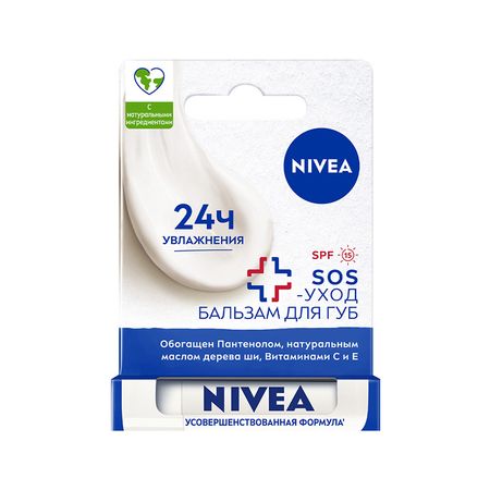 Бальзам для губ NIVEA SOS-уход SPF-15 4,8 г диахроническая сопоставительная метафорология исследование моделей будущего в политическом дискурсе монография