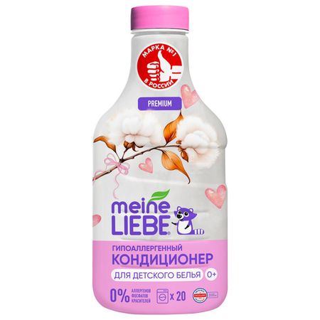 кондиционер для белья MEINE LIEBE Детский 800мл