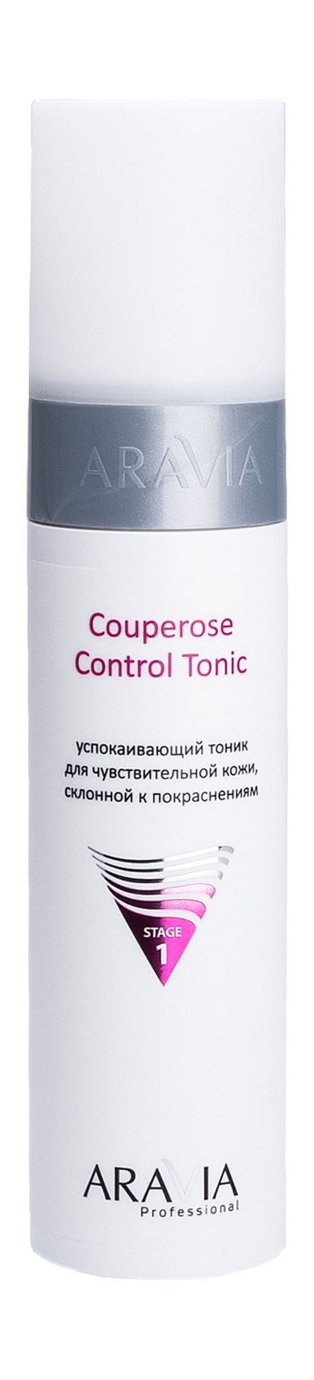 Aravia Professional Couperose Control Tonic факторы формирования государственно правовой реальности монография