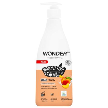 средство для посуды WONDER LAB Сливочные фрукты гель 550мл демонстрационный плакат фрукты а2