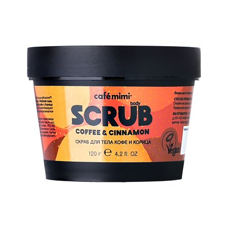Скраб для тела CAFE MIMI Кофе и корица 120 г