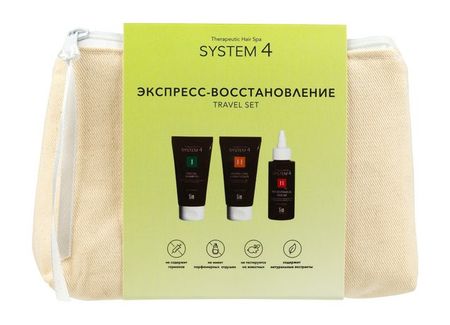 Sim Sensitive System 4 Экспресс-восстановление Travel Set