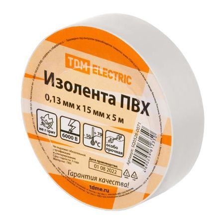 изолента TDM 0,13х15мм белая 5м