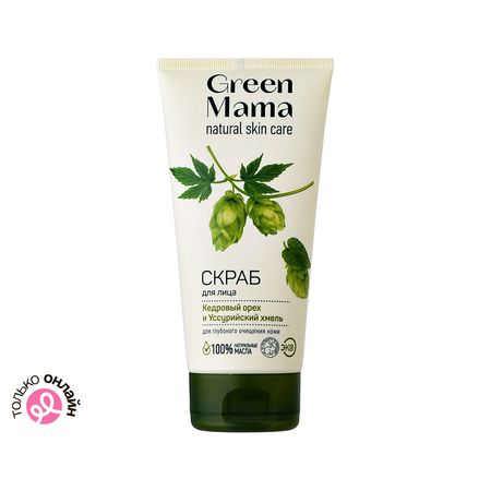 Скраб для лица GREEN MAMA ФОРМУЛА ТАЙГИ с кедровым орехом и уссурийским хмелем 170 мл пазл тм origami 2022 год тигра пазл 360 хозяйка тайги 475х475мм деталь 40х28мм 06618