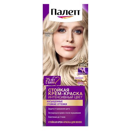 Краска для волос ПАЛЕТТ Жемчужный светло-русый 9-14 50 мл эдуард николаевич балаян алгебра и начала анализа комплексная подготовка к егэ 10 11 классы