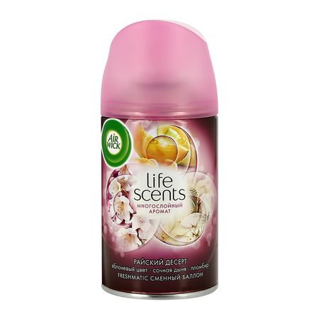 Сменный блок AIR WICK LIFE SCENTS Королевский десерт многослойный аромат 250 мл робин хобб сага о видящих кн 1 и 2 ученик убийцы королевский убийца комплект в 2 х книгах
