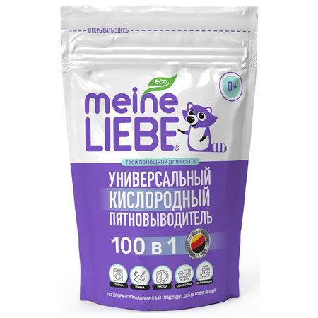 пятновыводитель-отбеливатель MEINE LIEBE 100в1 Кислородный 800г