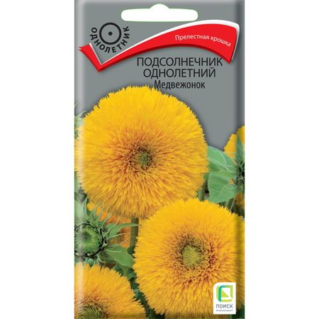 семена Подсолнечник однолетний Медвежонок ПОИСК 0,5г