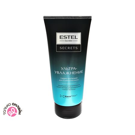 Гидро-бальзам для волос ESTEL SECRETS Ультраувлажнение для ослабленных волос 200 мл стивен фон течнер харальд мартинсен введение в альтернативную и дополнительную коммуникацию жесты и графические символы