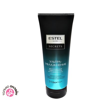 Гидро-шампунь для волос ESTEL SECRETS Ультраувлажнение бессульфатный для ослабленных волос 250 мл