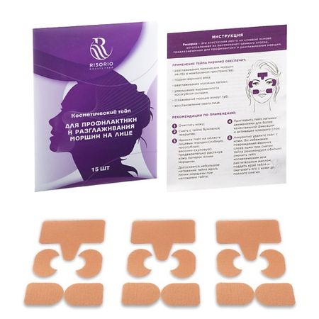 Тейпы для лица RISORIO Тейпы для лица от морщин нарезанные Beauty Tape