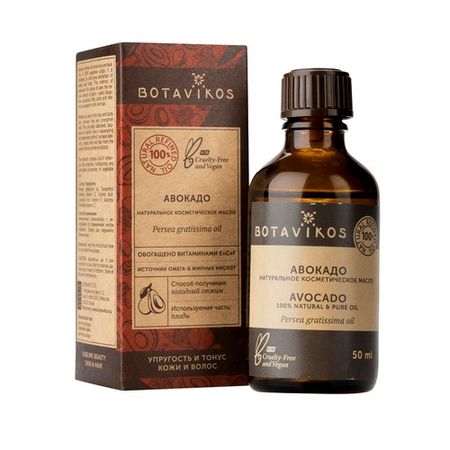 Базовое масло BOTAVIKOS Авокадо 100% 50 мл катс янг ароматерапия эфирные масла лечебные свойства практика применения